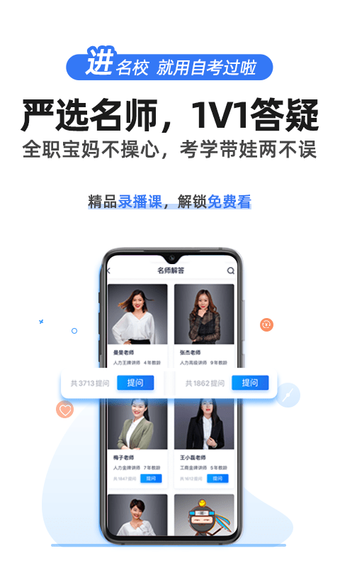 �Կ�����app