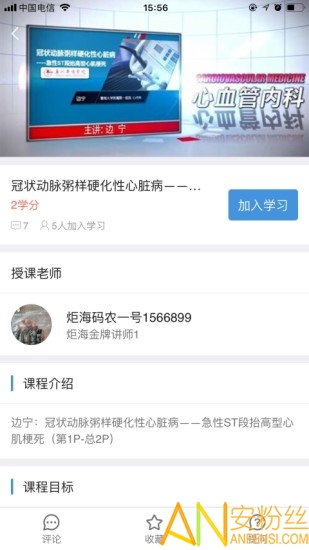 ��ҽ���ֻ�app