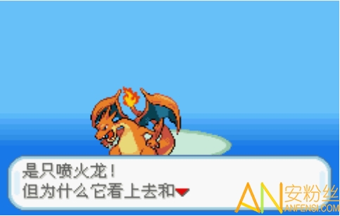 口袋妖怪秩序的崩坏修改版内置作弊版 口袋妖怪秩序的崩坏修改版下载