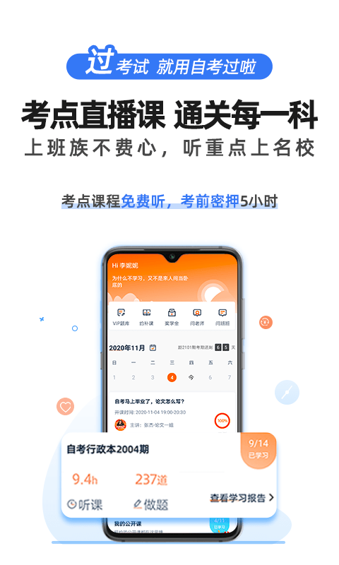 �Կ�����app