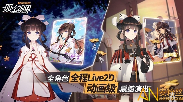 ˫���ӽ�����