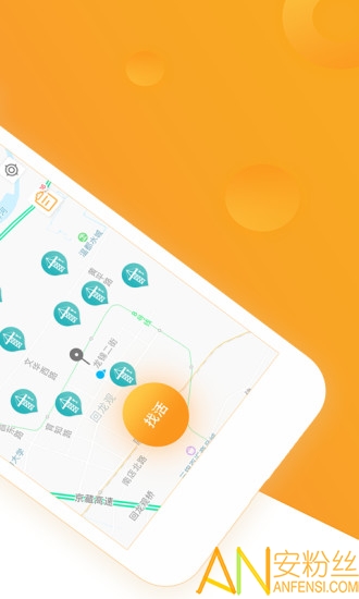 �ù����˰�app