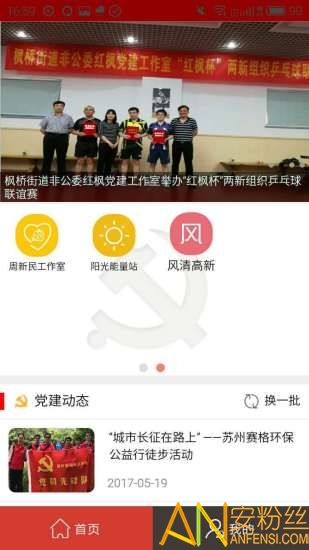 �ո��µ������°�����