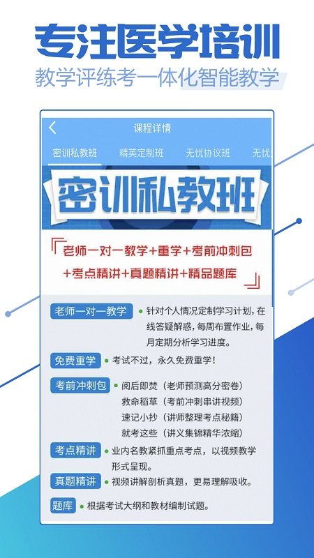 ִҵҩʦ���Ա�����Ѱ�