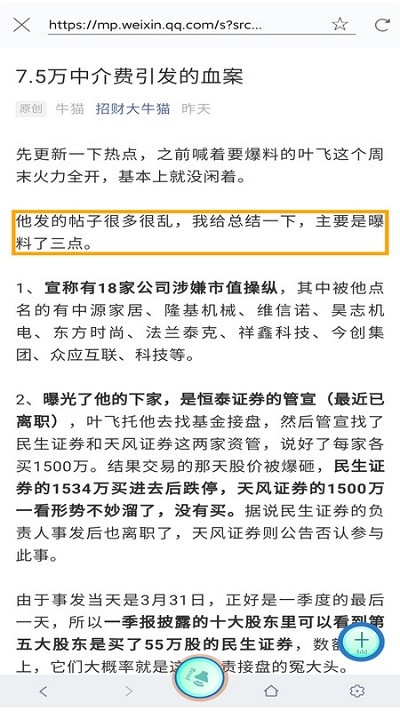 �ֻ��ʶ�����app