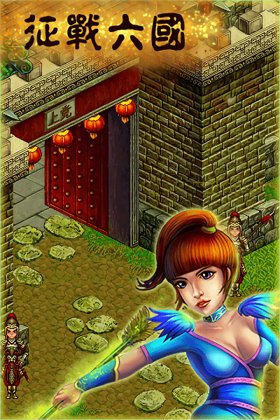 ��ս��������