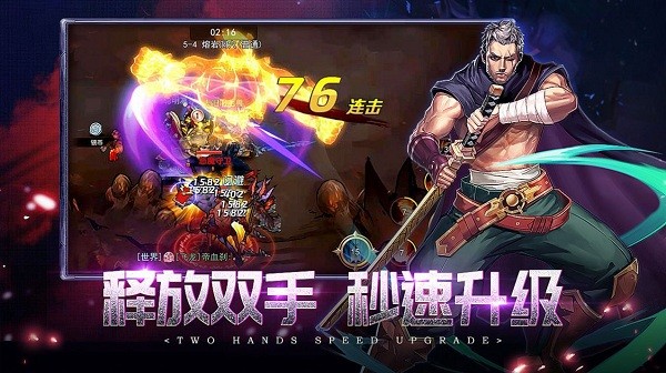 地下城与格斗家最新版