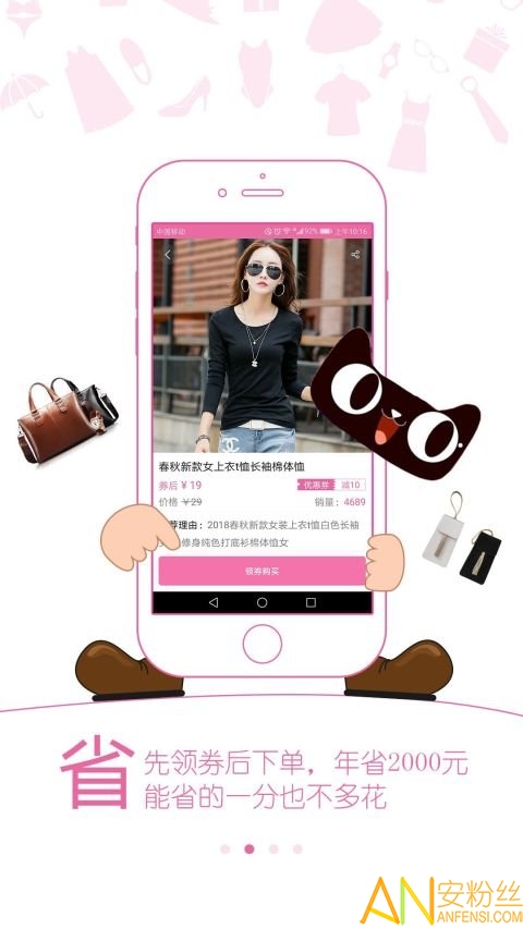 Ȥ����app�ֻ���