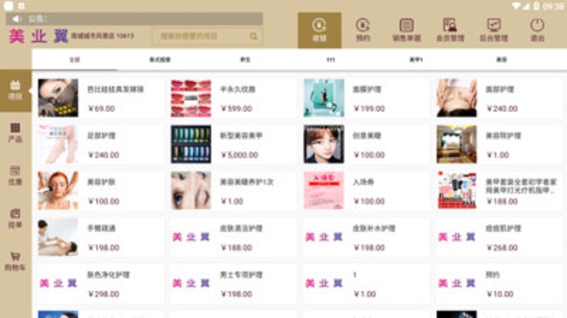 ��ҵ��hd���°�