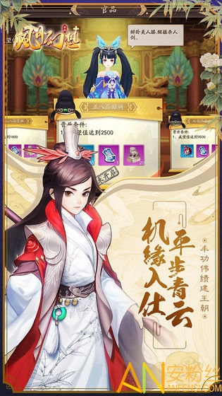 九游风月幻想最新版