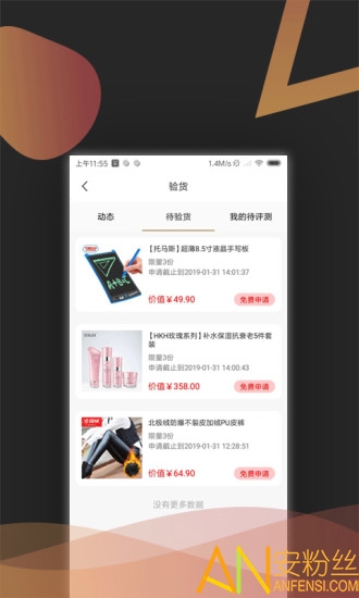 ���Ͼ�Ʒapp����