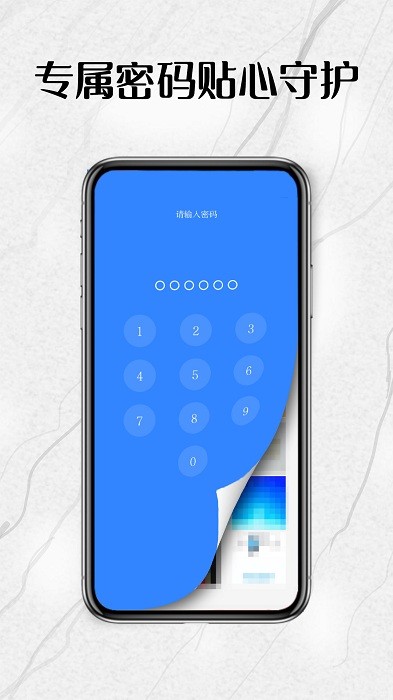 �������app