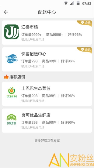 e������app