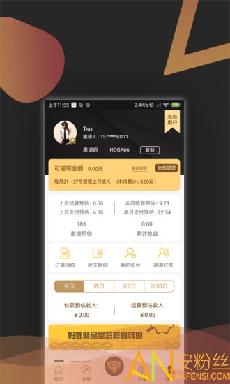 ���Ͼ�Ʒapp����