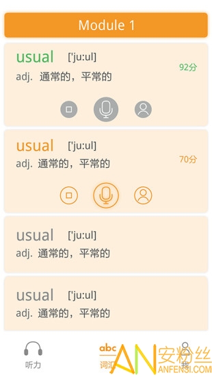 独秀学堂最新版app 独秀学堂手机版免费下载