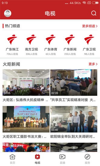 ��ɽ������°�