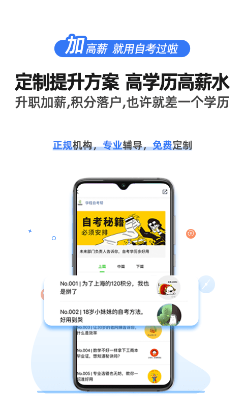 �Կ�����app