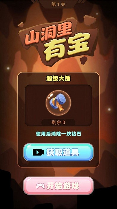 ɽ�����б����°�