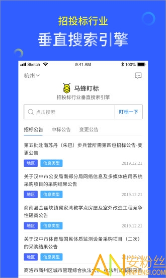 ���䶢��app