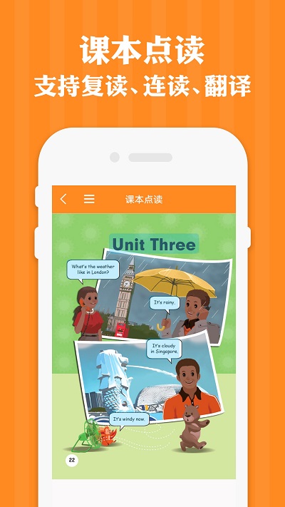 ���꼶Ӣ�������²��˽̰�app