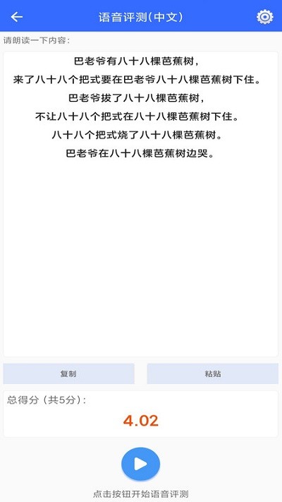 �ֻ��ʶ��������°�����