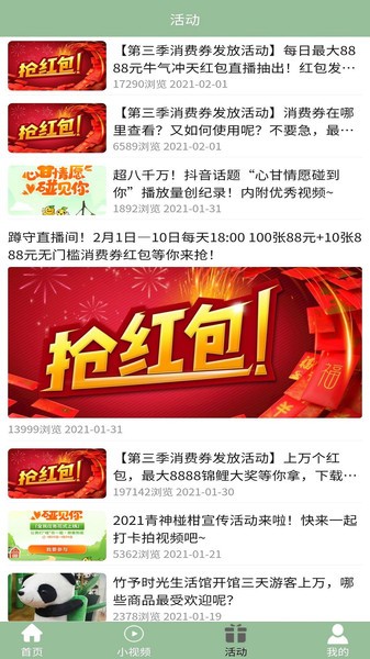 ��������app