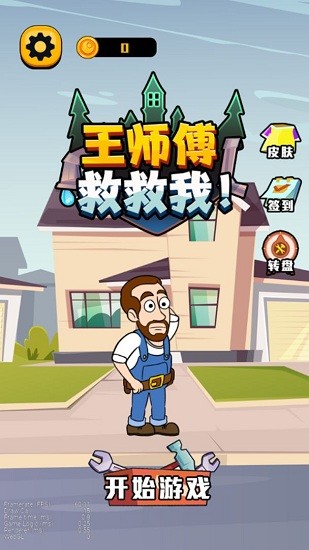 ����ˮ�ܹ����°�