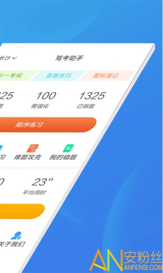 �ݿ����ֿ�Ŀһapp