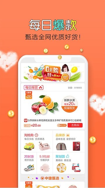 �н�����app