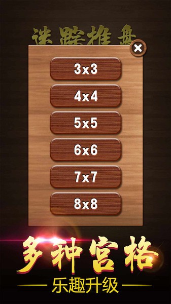 ����������Ϸ����