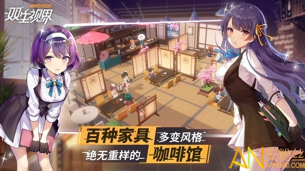 ˫���ӽ�����