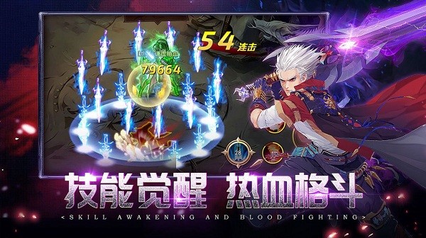 地下城与格斗家最新版