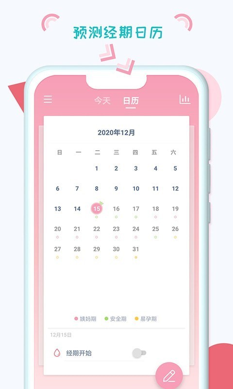 С��Ů�¼Ǳ�