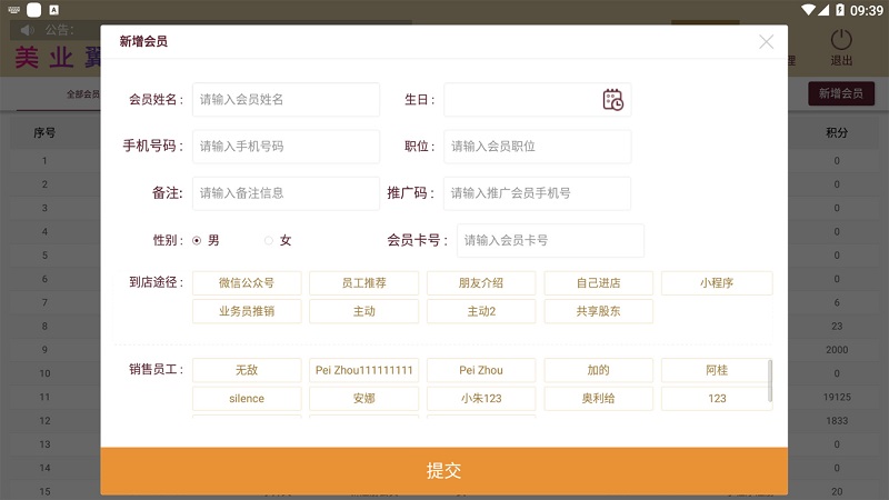 ��ҵ��hd�ֻ�����