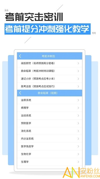 ִҵҽʦ���Ա�������