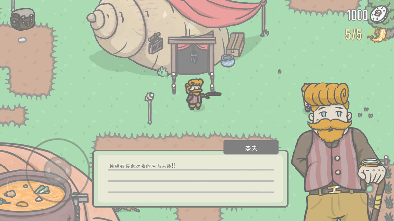 tinyvale���İ�