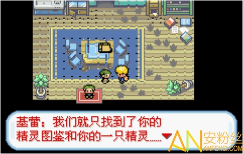 口袋妖怪秩序的崩坏修改版内置作弊版