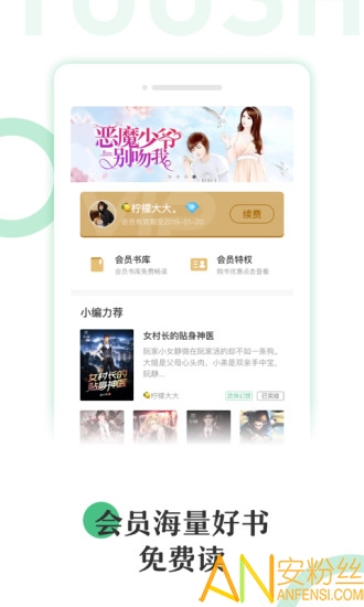 �������Ķ�app