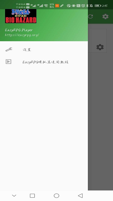 野比大雄的生化危机left3dead