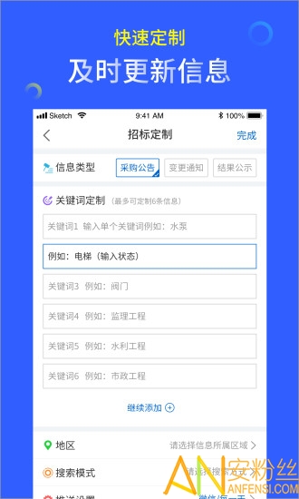  ���䶢���ֻ�������