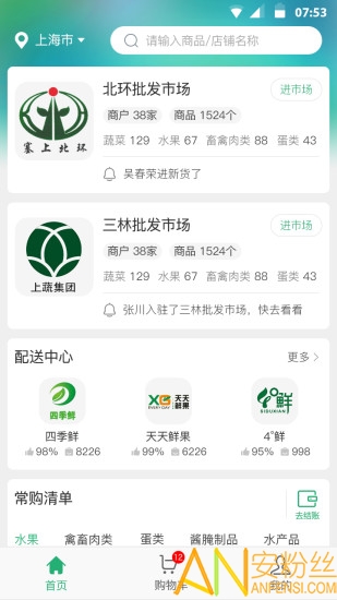 e������app