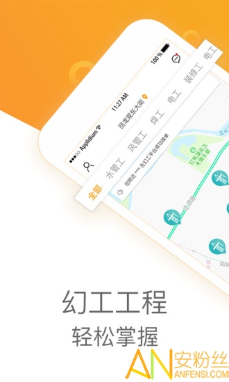 �ù����˰�app