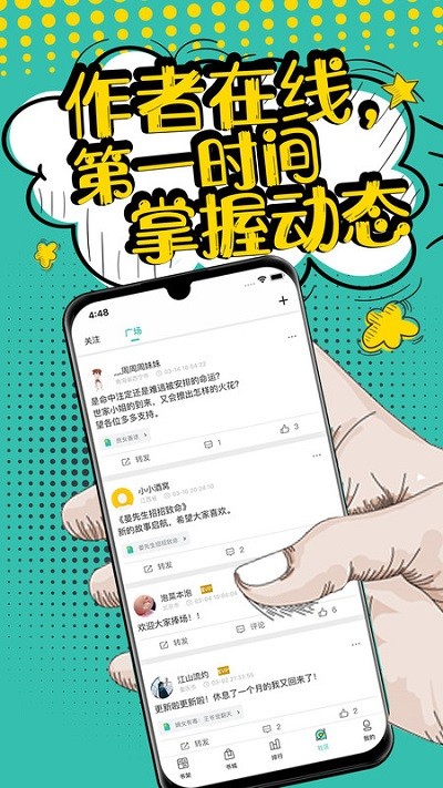 夜读小说大全app 夜读小说大全手机版下载