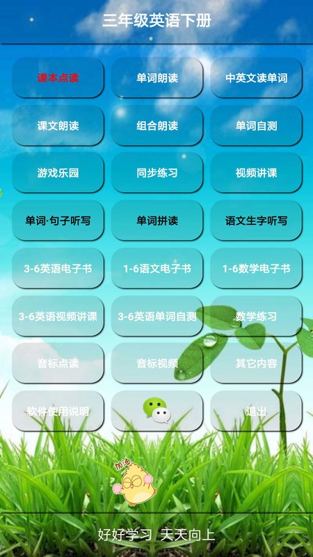 ���꼶Ӣ���²�α����Ӱ�