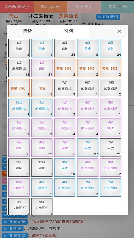 ����������Ϸ