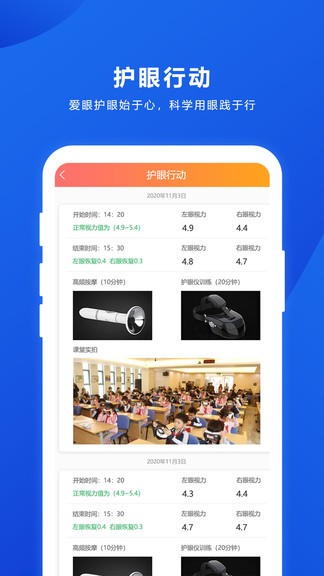 ��ѧ���ҳ���app