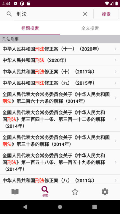 ���ɷ����ȫapp