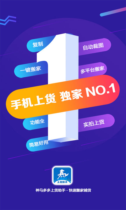 �����ϻ�����app