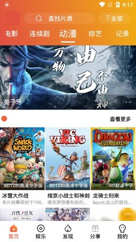 ����ӰԺ��Ա�޸İ�