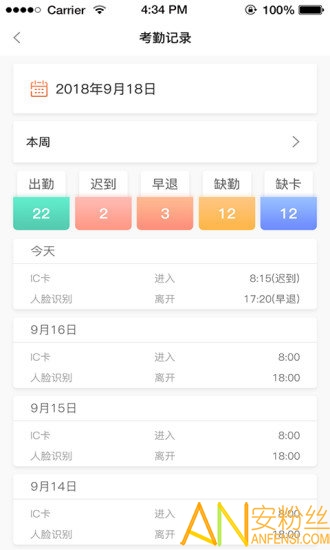 ���Ͻ���app